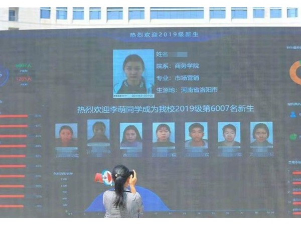 河南高校新生刷臉入住，可用手機(jī)打開宿舍和教室的智能門鎖，令人羨慕